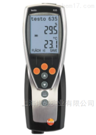 testo 635-1手持式温湿度记录仪
