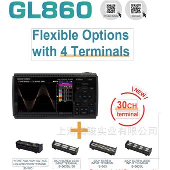 代替原GL840日本图技GL860A 数据记录仪